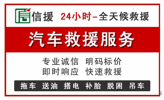 肇源汽车送油救援 (8).jpg 肇源汽车送油救援 (8).jpg