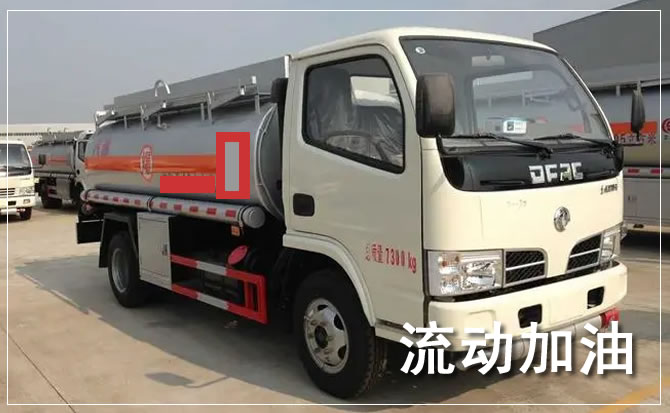 肇源道路救援汽车送机油